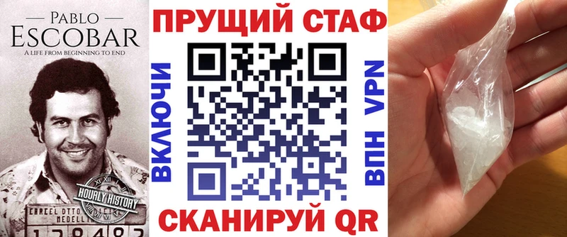 Где можно купить наркотики Маркс Гашиш APVP Меф Конопля