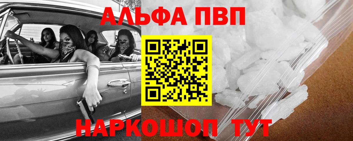A PVP СК  A-PVP  Вход с VPN  APVP VHQ  Маркс  APVP СК КРИС 