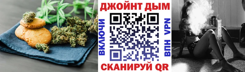 Еда ТГК марихуана  KRAKEN маркетплейс  Маркс 