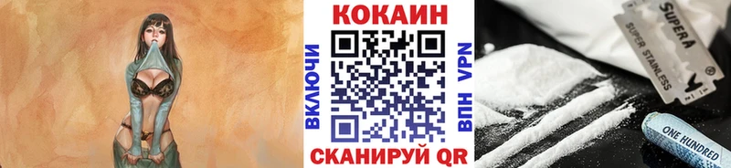 Cocaine VHQ omg как войти Маркс