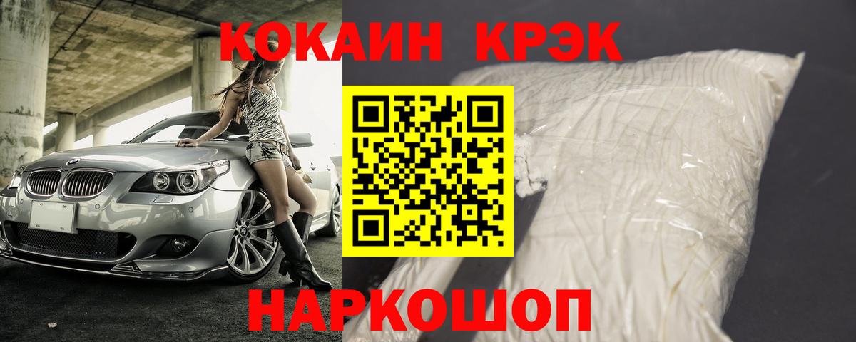 Кокаин Колумбийский Маркс