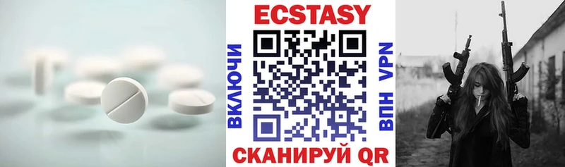 площадка Telegram  Маркс  Ecstasy 280мг 