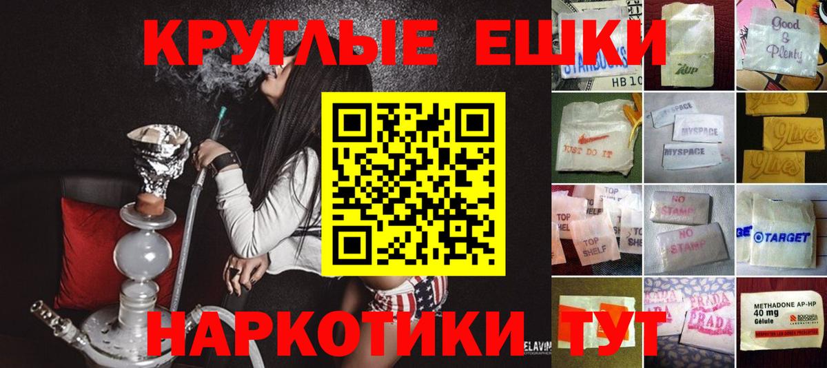 ЭКСТАЗИ  Вход с VPN  Экстази 280 MDMA  Маркс  Ecstasy ешки 