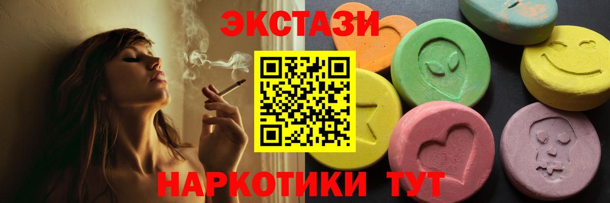 Экстази VHQ Маркс