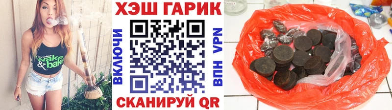 ГАШ Premium Маркс