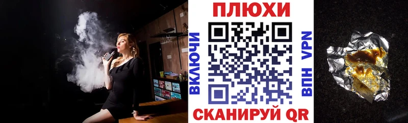 наркошоп  omg вход  ГАШИШ ice o lator  Маркс 