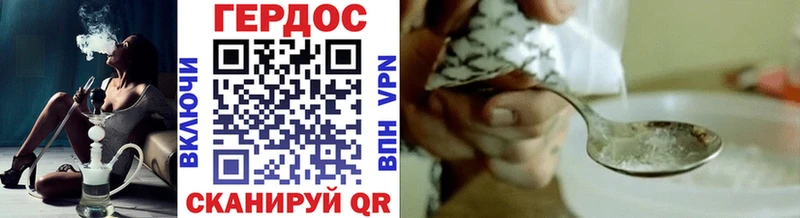 гидра маркетплейс  Маркс  Героин герыч 