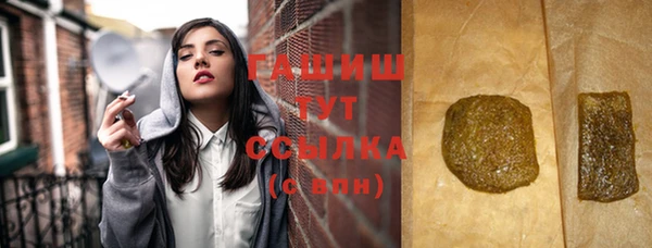 мефедрон мука Магадан