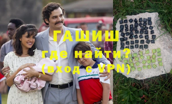 мефедрон мука Магадан