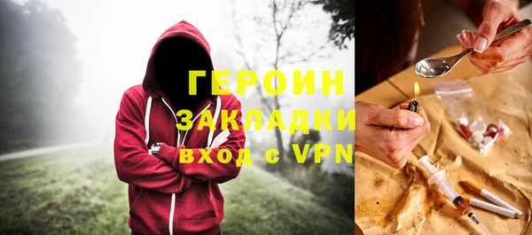 мефедрон мука Магадан