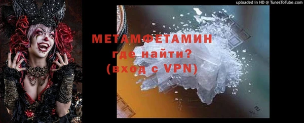 амф Магас