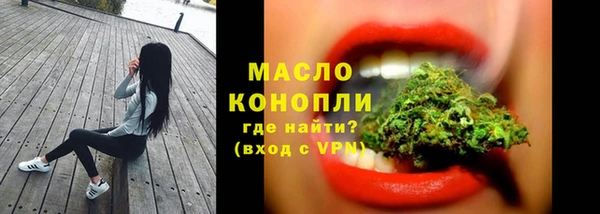 мефедрон мука Магадан