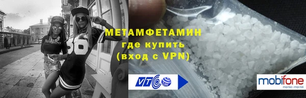 марки nbome Майский