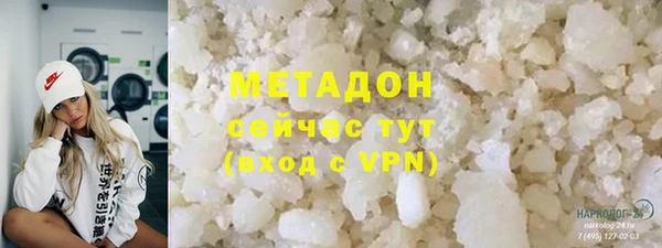 марки nbome Майский