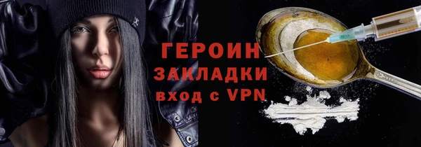 амф Магас