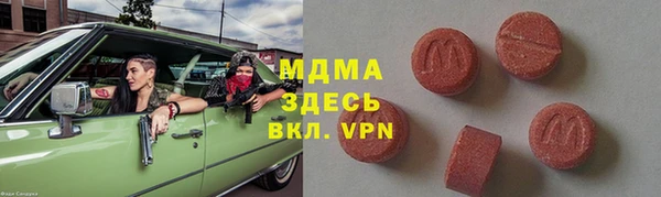 марки nbome Майский