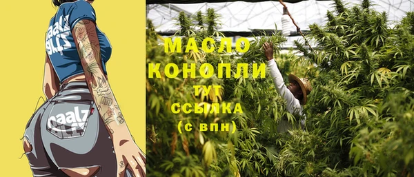 марки nbome Майский