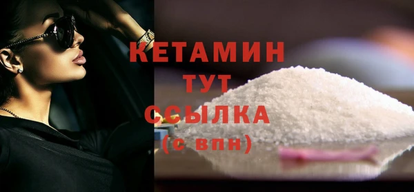 мефедрон мука Магадан