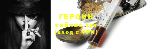 марки nbome Майский