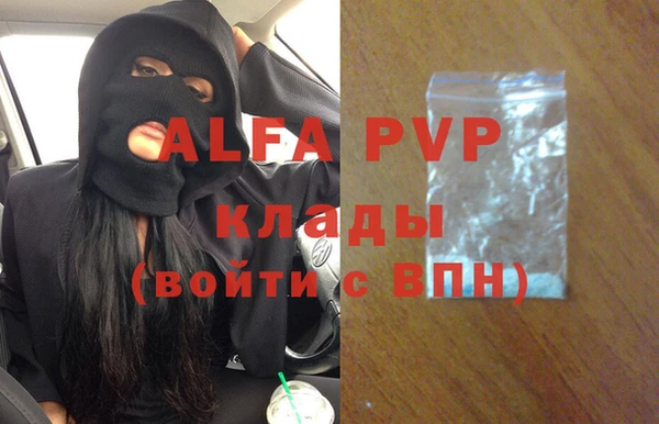 мефедрон мука Магадан