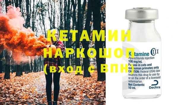 соль курить ск Липки