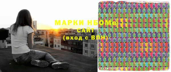 марки nbome Майский