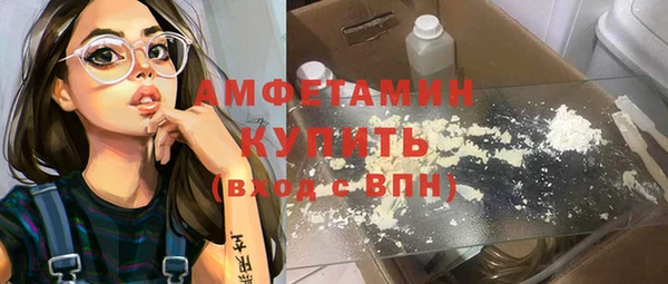 мефедрон мука Магадан
