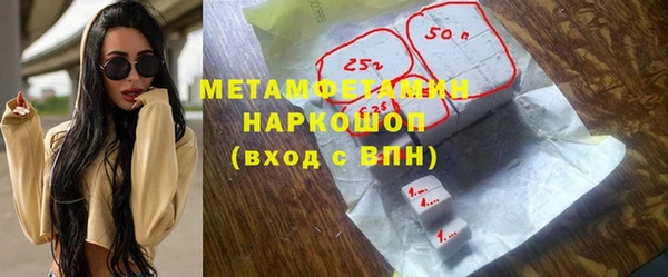 марки nbome Майский