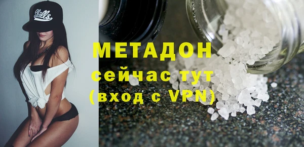 амф Магас