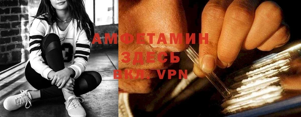 spice Лихославль