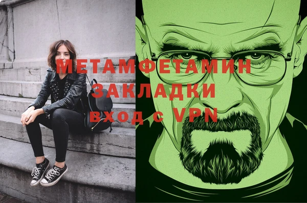 мефедрон мука Магадан