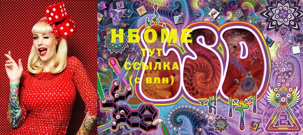 мефедрон мука Магадан