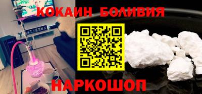 кокаин колумбия Боровичи
