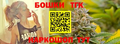герыч Брянск
