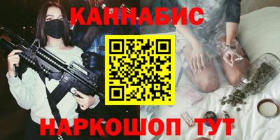 PSILOCYBIN Братск