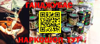 PSILOCYBIN Братск