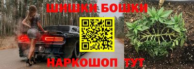 герыч Брянск