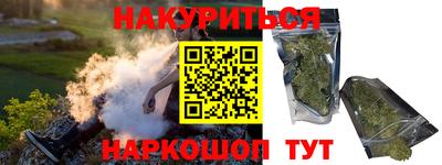 PSILOCYBIN Братск