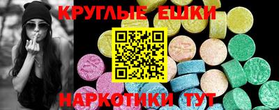 PSILOCYBIN Братск