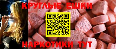 PSILOCYBIN Братск