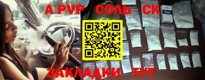 герыч Брянск