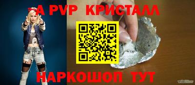 PSILOCYBIN Братск