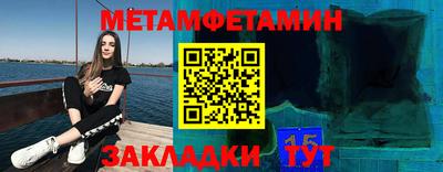 герыч Брянск