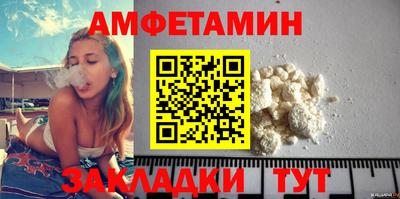герыч Брянск