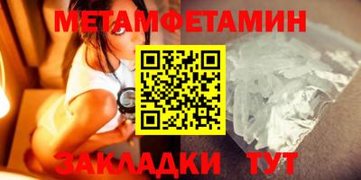 PSILOCYBIN Братск
