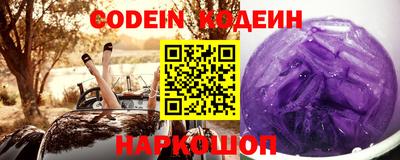 кокаин колумбия Боровичи