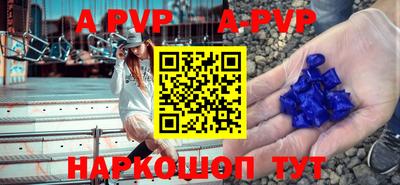герыч Брянск