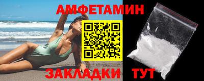 PSILOCYBIN Братск
