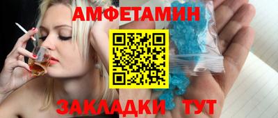 PSILOCYBIN Братск