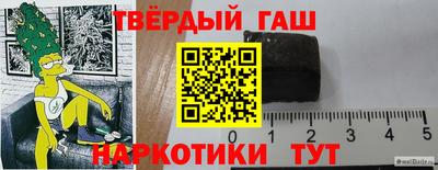 герыч Брянск